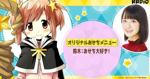 notitle