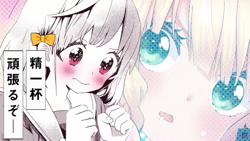 スクリーンショット (513)