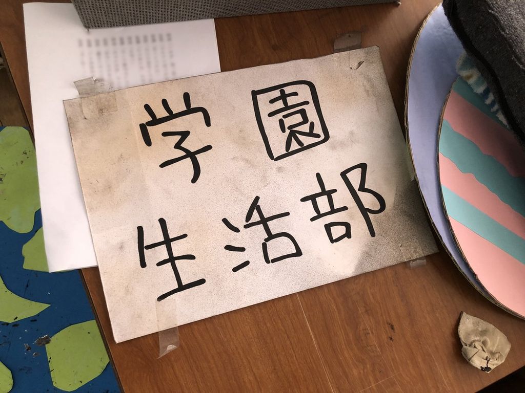 きらら がっこうぐらし 第12巻予約受付開始 画集も出るので要チェックだぞ きらファン きらファン攻略まとめ やるデース 速報 きららファンタジア きらら がっこうぐらし 第12巻予約受付開始 画集も出るので要チェックだぞ きらファン きらファン攻略まとめ やるデース 速報 きららファンタジア