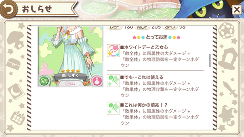 notitle
