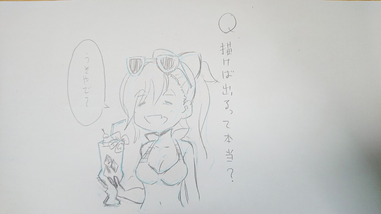notitle