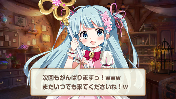 きらファン クレアちゃんのセリフを改変して煽り度maxにした画像ｗｗｗｗｗ きらファン攻略まとめ やるデース 速報 きららファンタジア