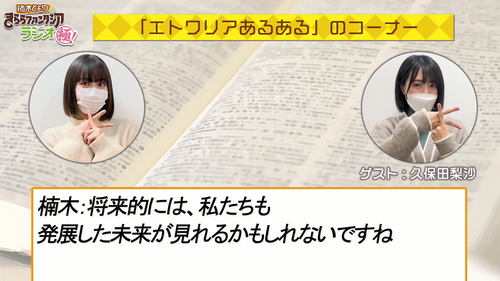 スクリーンショット (871)