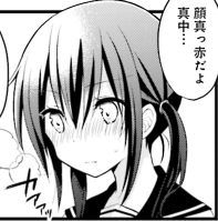 恋アス みらの描く自作恋愛漫画の中の あおが星5で実装されないかな というお話 きらファン きらファン攻略まとめ やるデース 速報 きららファンタジア