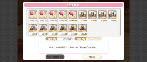 notitle