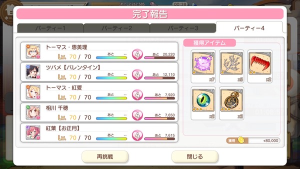 notitle
