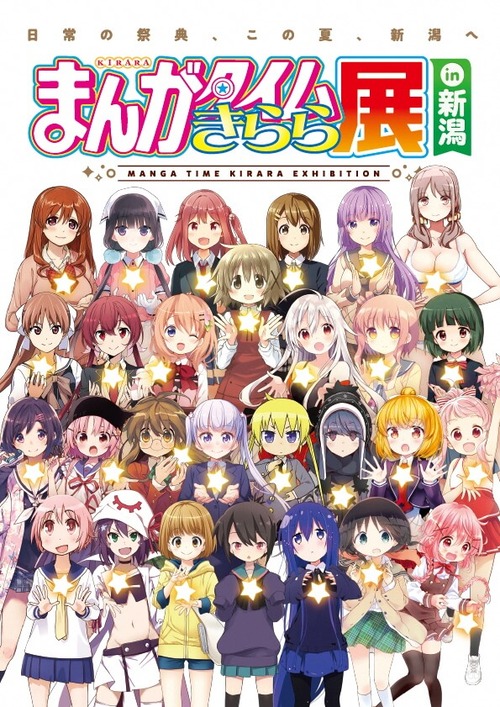 kiraten_ni