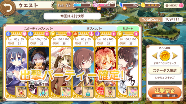 notitle