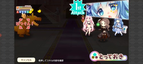 きらら 21 9月週末チャレンジの攻略情報まとめ かなりの強敵です きらファン きらファン攻略まとめ やるデース 速報 きららファンタジア