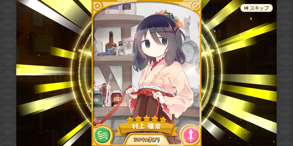 Screenshot_20190208-171046