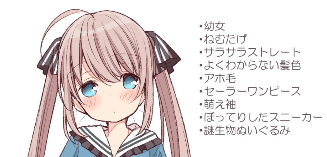 きらら スローループ うちのまいこ先生が深夜にお絵かき投下 あなたはどっち派 きらファン きらファン攻略まとめ やるデース 速報 きららファンタジア