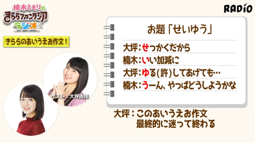 notitle