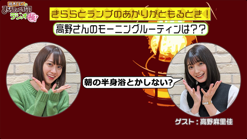 notitle