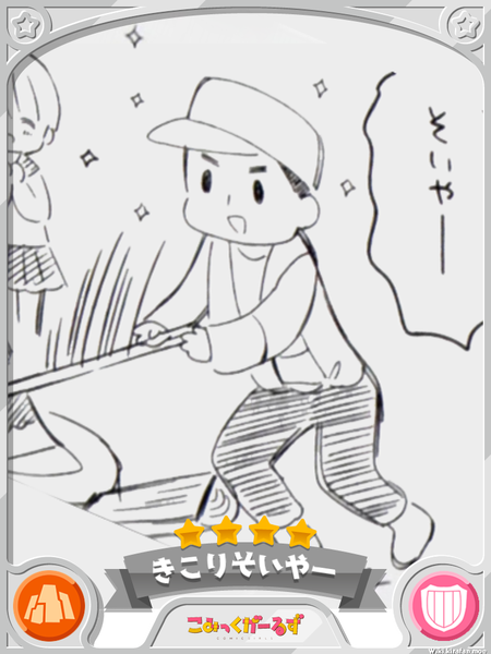 notitle