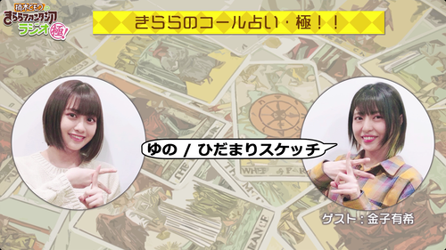 notitle