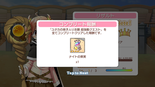 notitle