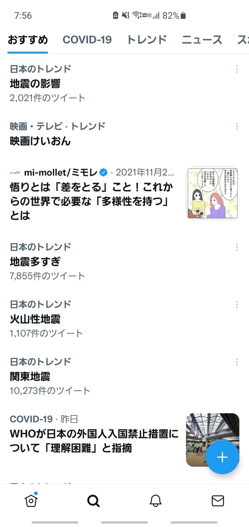 notitle
