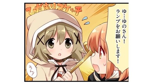 ひだまりスケッチ きらファン攻略まとめ やるデース 速報 きららファンタジア ひだまりスケッチ きらファン攻略まとめ やるデース 速報 きららファンタジア