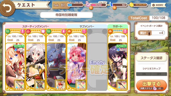 notitle