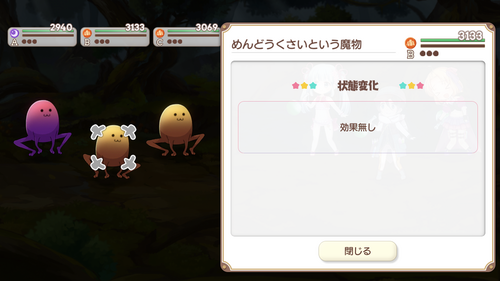notitle