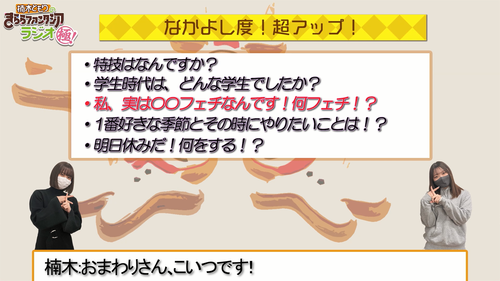 スクリーンショット (1409)