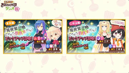 notitle