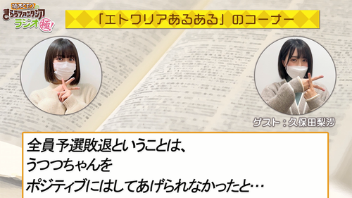 スクリーンショット (885)