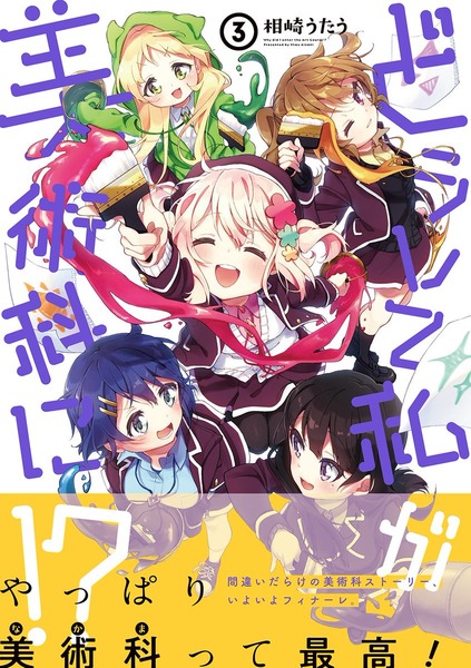 notitle