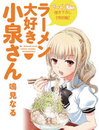 きらファン ラーメン大好き小泉さん公式 ゆるキャン をリツイートwwwww きらファン攻略まとめ やるデース 速報 きららファンタジア きらファン ラーメン大好き小泉さん公式 ゆるキャン をリツイートwwwww きらファン攻略まとめ やるデース 速報 きららファンタジア