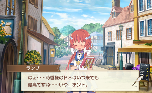 バレ注意 きららさんのメモクエを現時点で全て開放した人が登場 きららさんの物語をのぞいてみよう きらファン きらファン攻略まとめ やるデース 速報 きららファンタジア バレ注意 きららさんのメモクエを現時点で全て開放した人が登場 きららさんの物語をのぞいてみよう きらファン きらファン攻略まとめ やるデース 速報 きららファンタジア