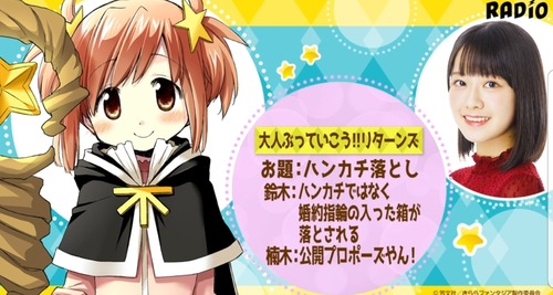 notitle