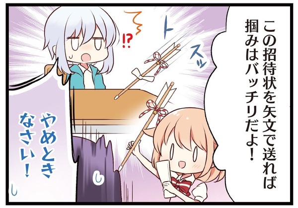 notitle