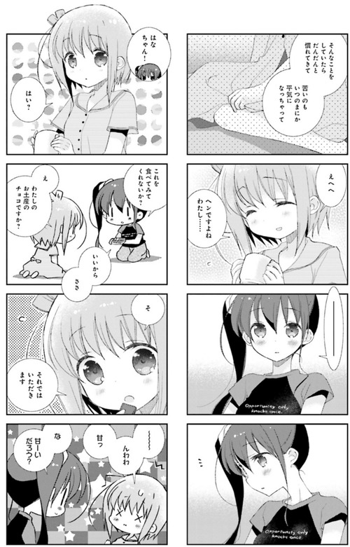 notitle