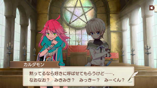 きらファン メインクエストのハードモードが意外と難しい ちゃんと攻略考えないと金は取れない きらファン攻略まとめ やるデース 速報 きららファンタジア