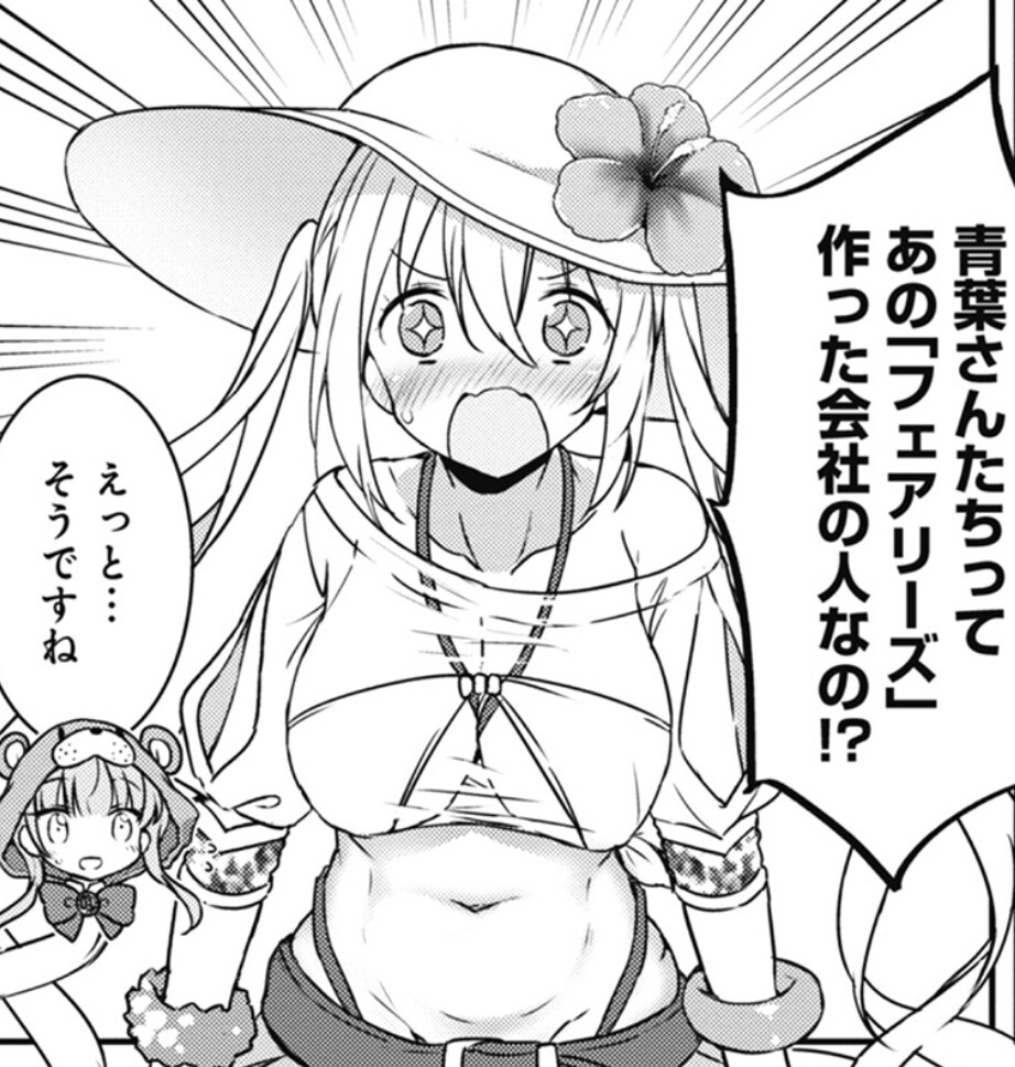 漫画 きらファン攻略まとめ やるデース 速報 きららファンタジア 漫画 きらファン攻略まとめ やるデース 速報 きららファンタジア