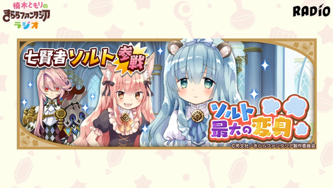 notitle