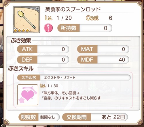 notitle