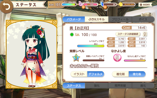 notitle