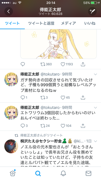 きらファン 専用武器の強化時に素材の使い方によってはコインカンスト以上の費用が必要 中々な画像です きらファン攻略まとめ やるデース 速報 きららファンタジア きらファン 専用武器の強化時に素材の使い方によってはコインカンスト以上の費用が必要 中々な画像です きらファン攻略まとめ やるデース 速報 きららファンタジア