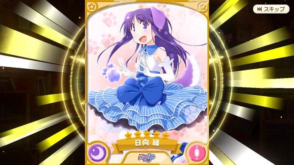 notitle