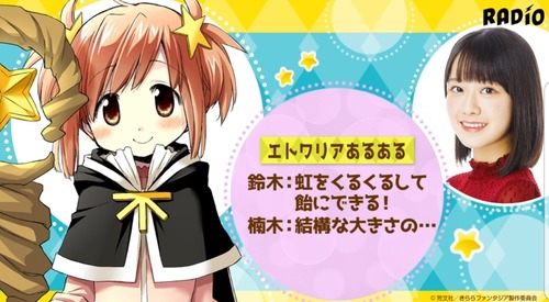 notitle