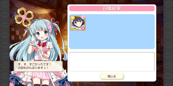 Screenshot_20190101-164211
