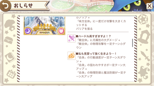 notitle