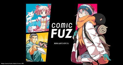 comicfuz_ogp