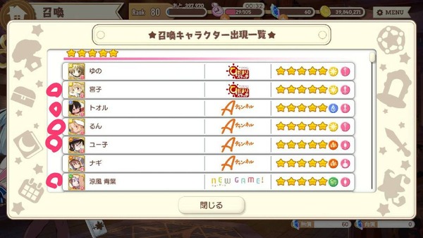 notitle