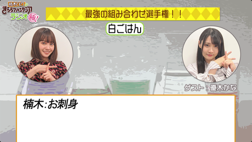 notitle
