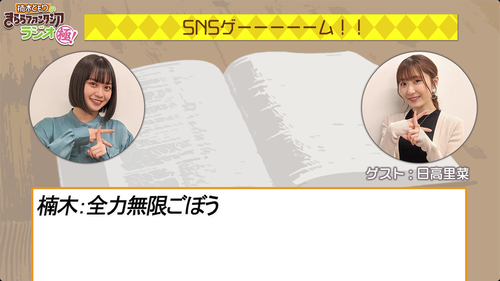 notitle