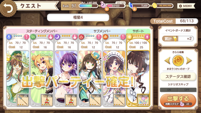 notitle