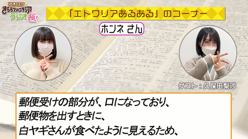 スクリーンショット (855)