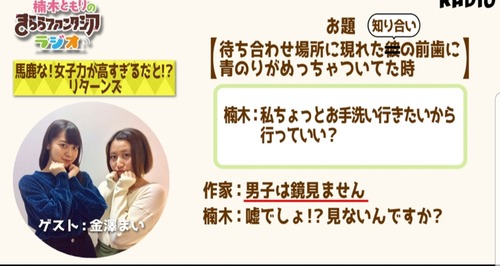 notitle
